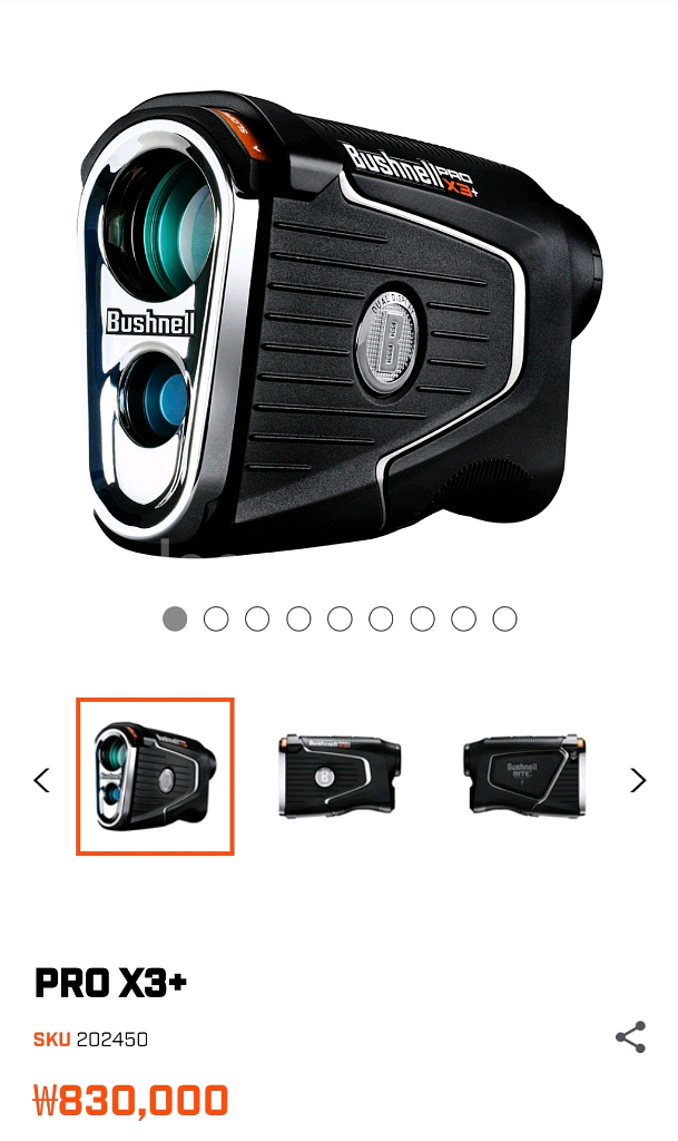 부쉬넬X3 플러스 골프 거리측정기 카네정품 (미개봉 새--1