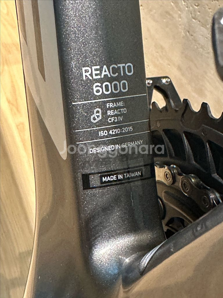 메리다 리액토6000 (풀옵) 건메탈--6