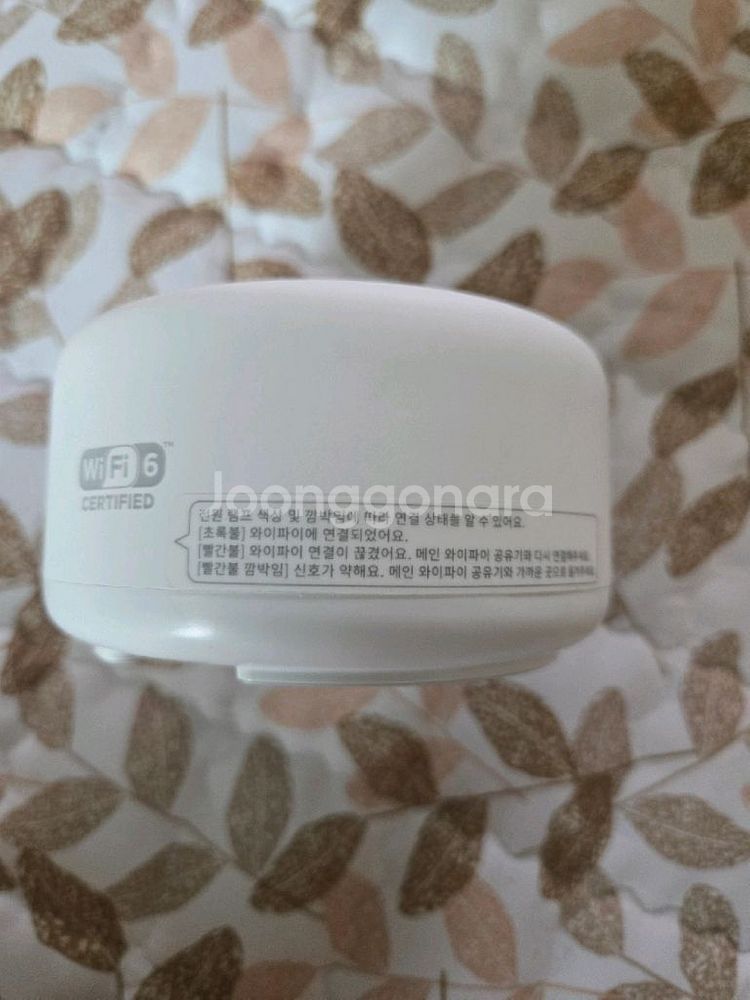 엘지 유플러스 메쉬확장공유기--1