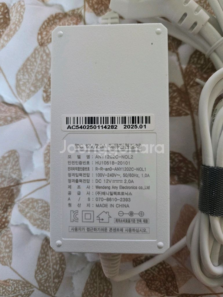 엘지 유플러스 메쉬확장공유기--6