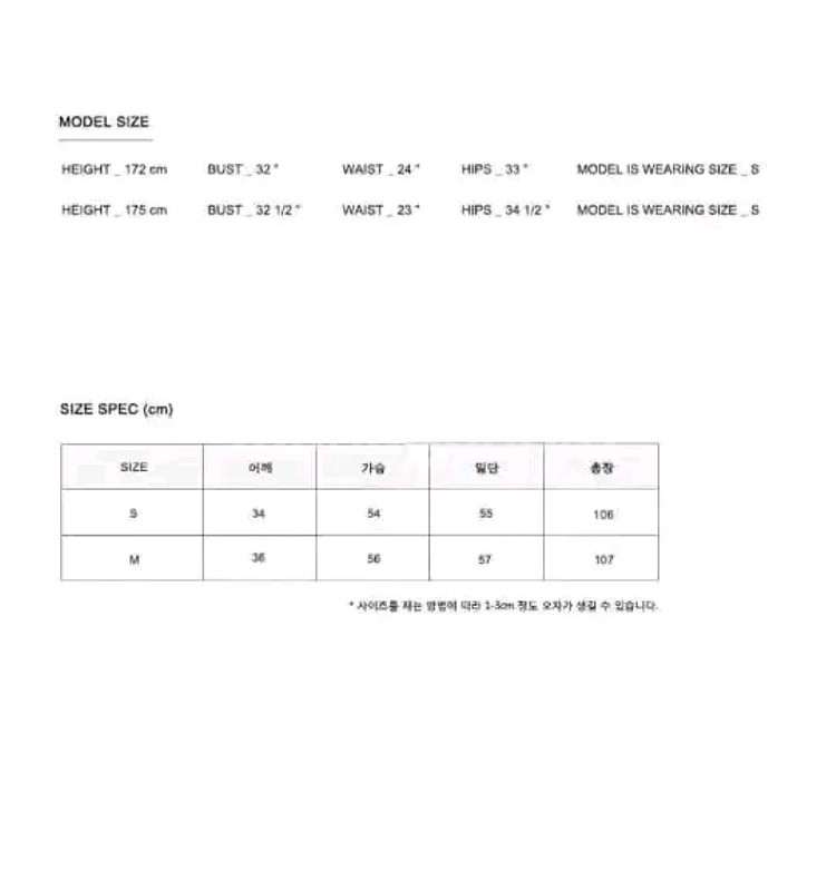 모한 니트 원피스 - 레몬 S--9