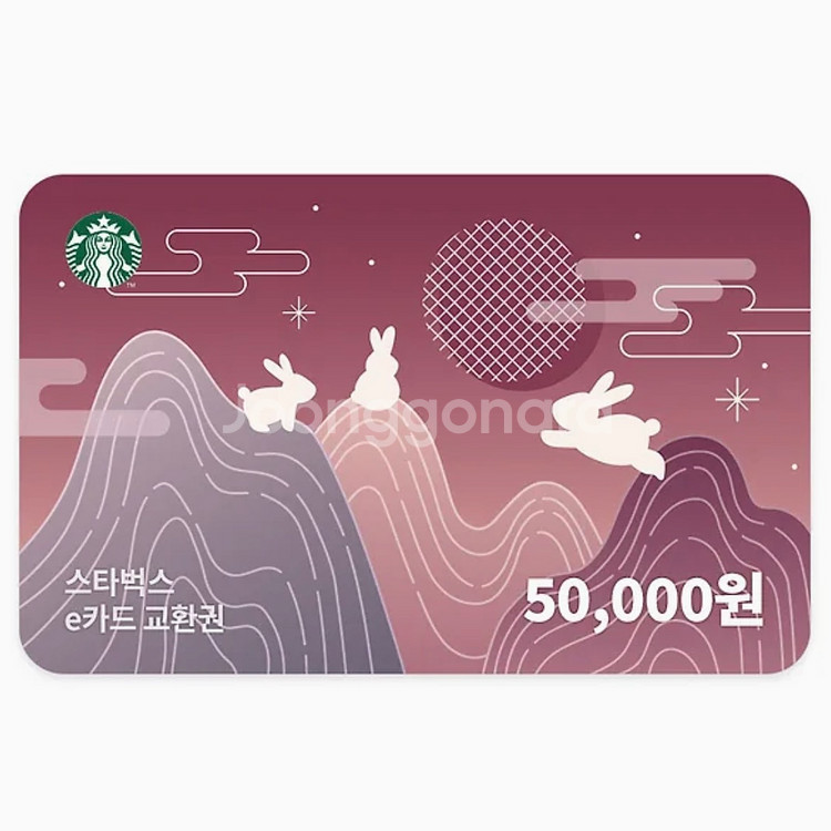 스타벅스 e카드 5만원권 > 44000원--0