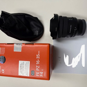 Sony FE 16-35mm G