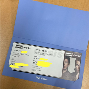오아시스 내한공연 콘서트 N8구역 S석 1장
