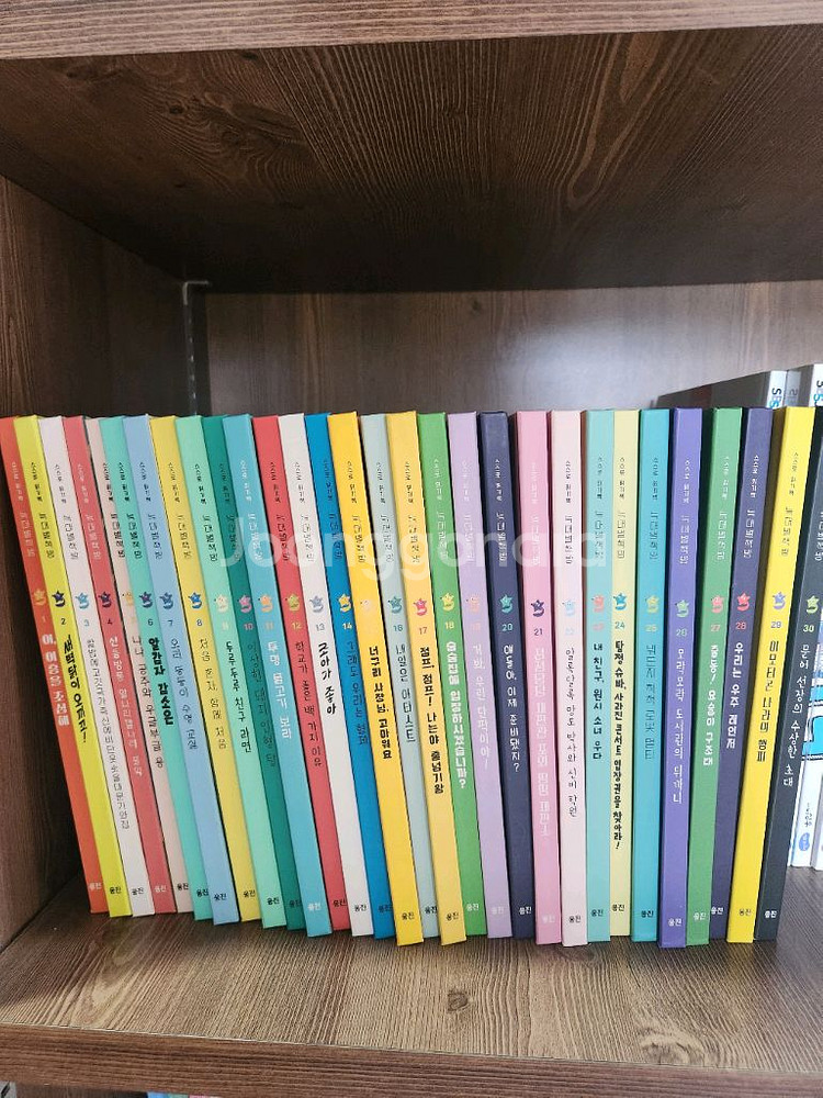 웅진 늑대별책방 택포--0