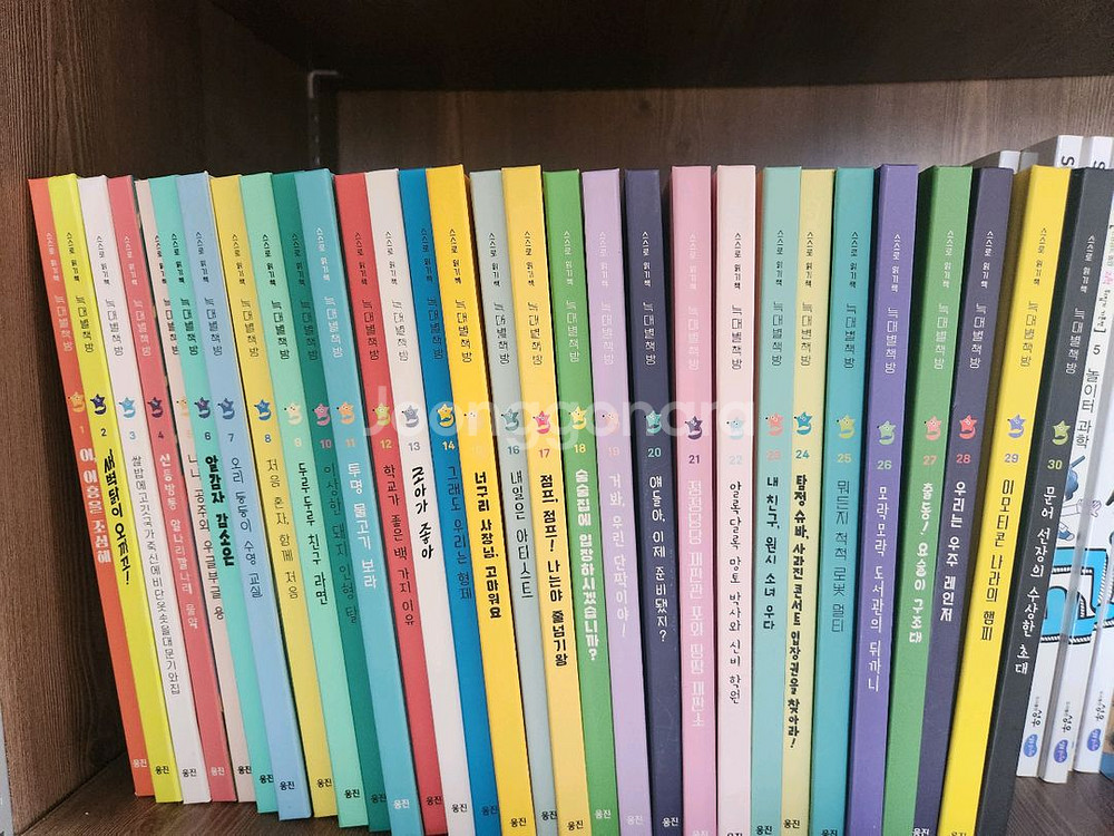웅진 늑대별책방 택포--1