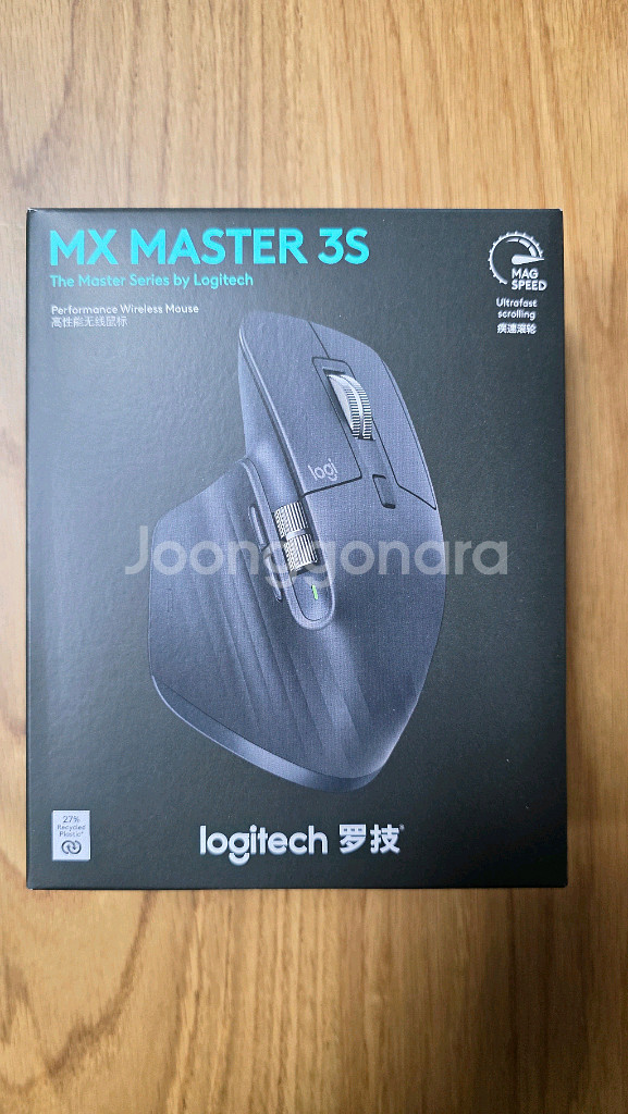 [미개봉]로지텍 MX Master 3S 무선 마우스--0