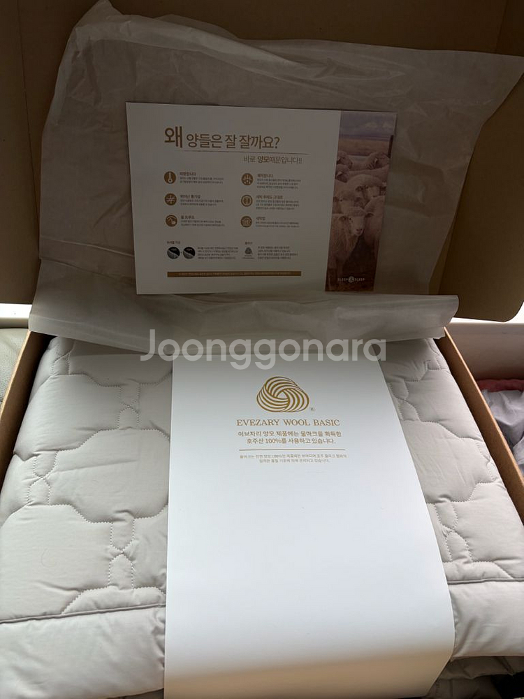 이브자리 호주산100%울 알러지케어패드 Q 새상품--0