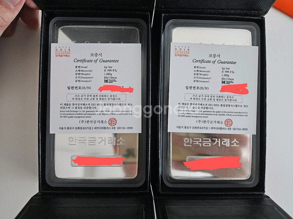 실버바 1kg 5개--0