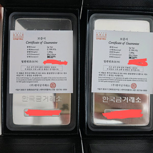 실버바 1kg 5개
