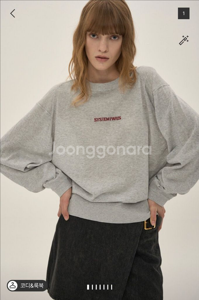 시스템 니트 24--0