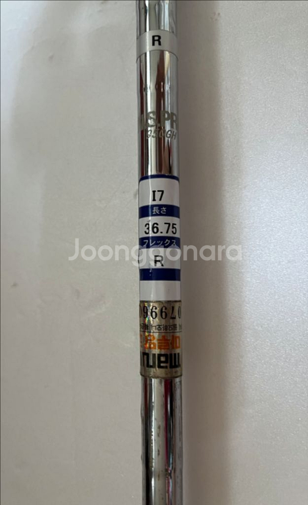 마루망 METABIO 스틸 7번 아이언--2