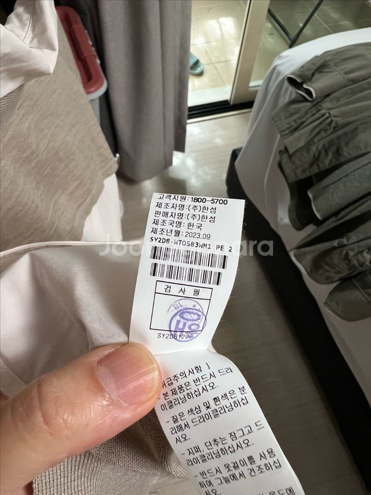 시스템 텍스처 블록 백 패널 레이어드 탑--6