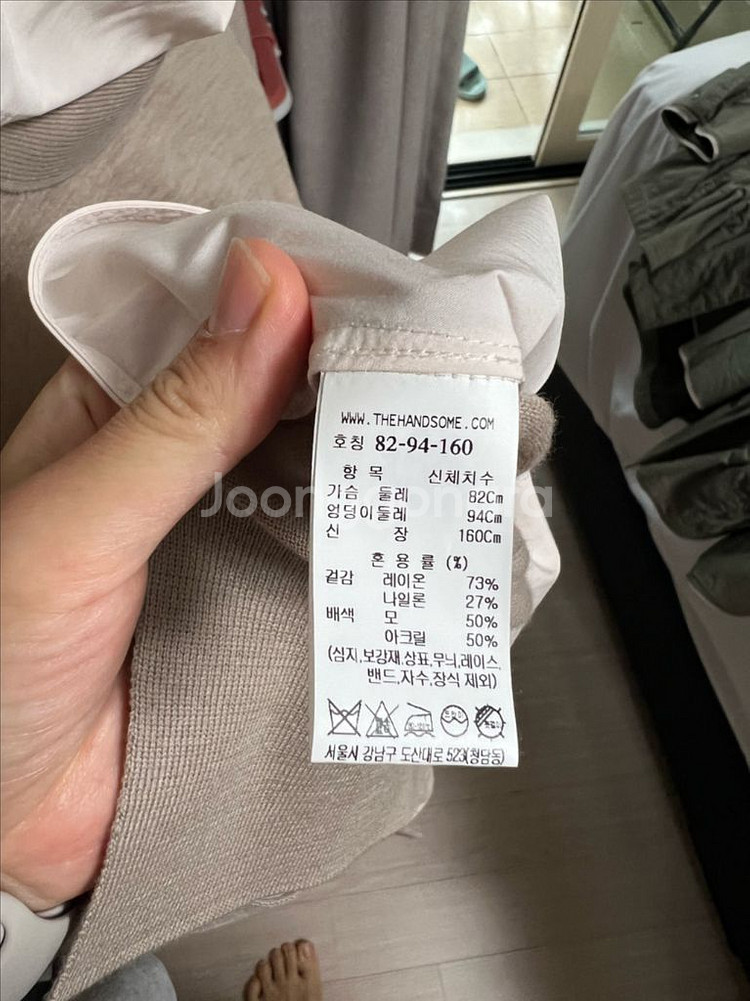 시스템 텍스처 블록 백 패널 레이어드 탑--7