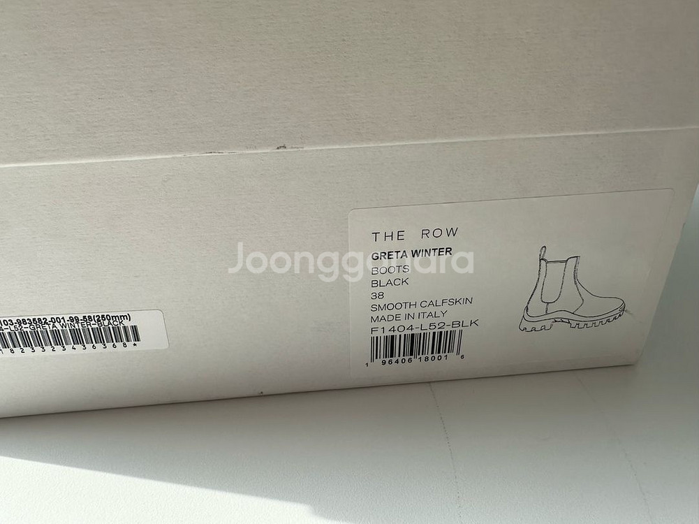 더로우부츠 38사이즈--3