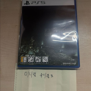 파이널판타지7 라메이크 인터그레이드