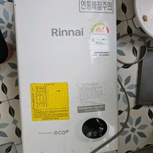 린나이가스온수기 24리터 판매합니다
