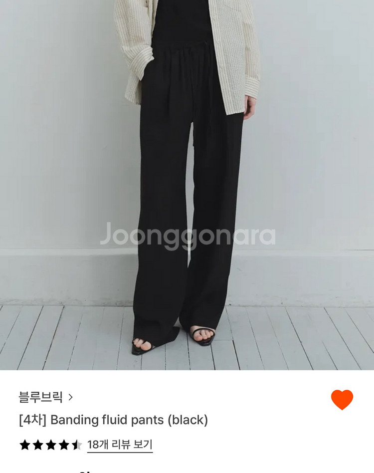 블루브릭 banding fluid pants 블랙--0