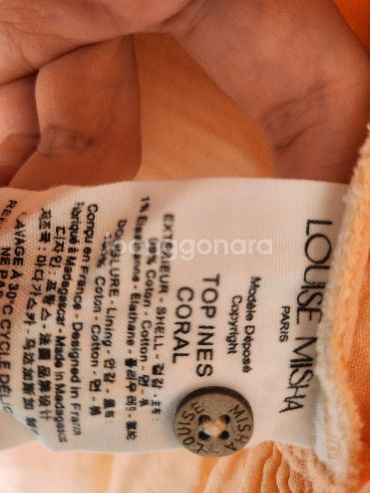 루이스미샤 핑크 블라우스--3