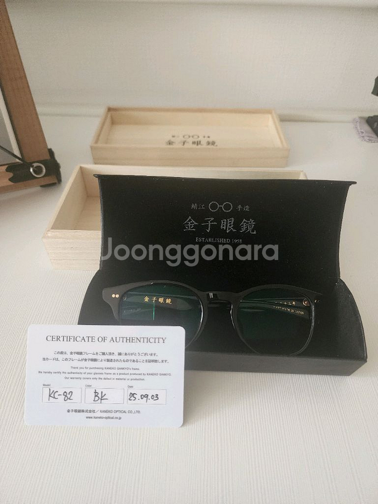 금자안경 kc82 (무도수 블루라이트 차단 렌즈 포함)--1