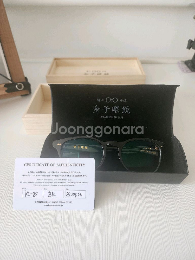 금자안경 kc82 (무도수 블루라이트 차단 렌즈 포함)--0