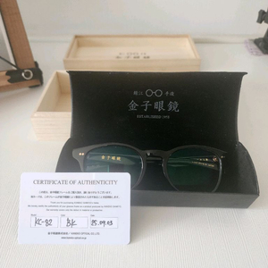 금자안경 kc82 (무도수 블루라이트 차단 렌즈 포함)