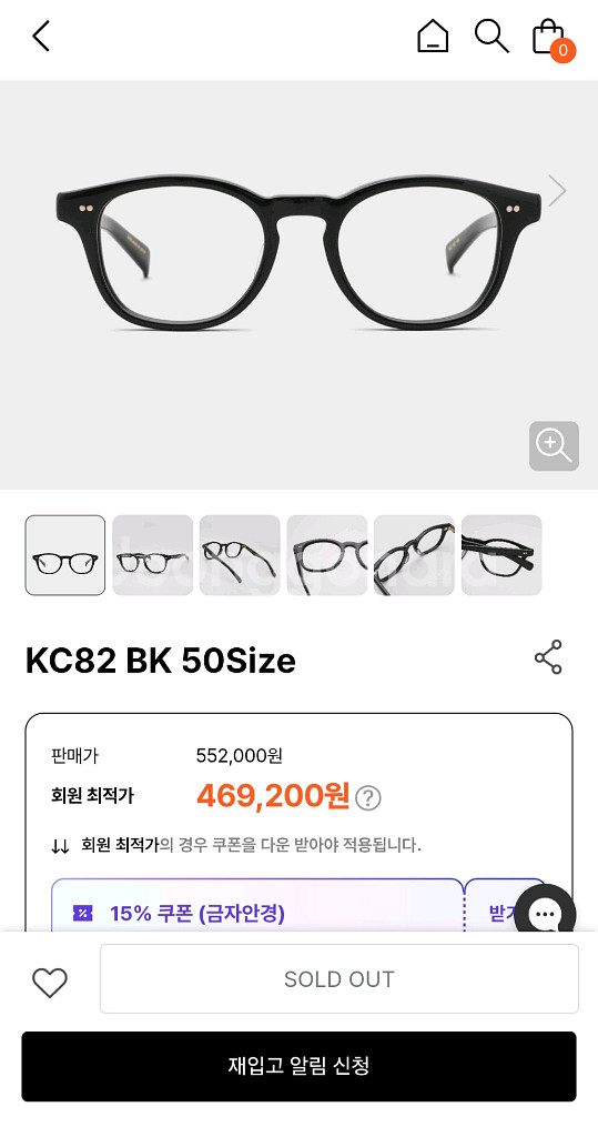 금자안경 kc82 (무도수 블루라이트 차단 렌즈 포함)--6