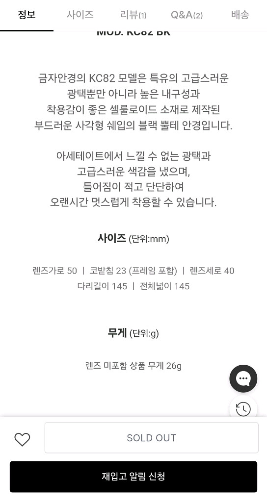 금자안경 kc82 (무도수 블루라이트 차단 렌즈 포함)--7