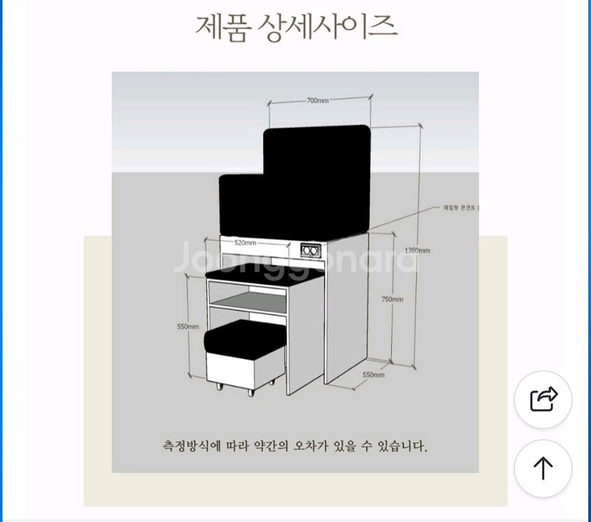 네일 패디의자--2