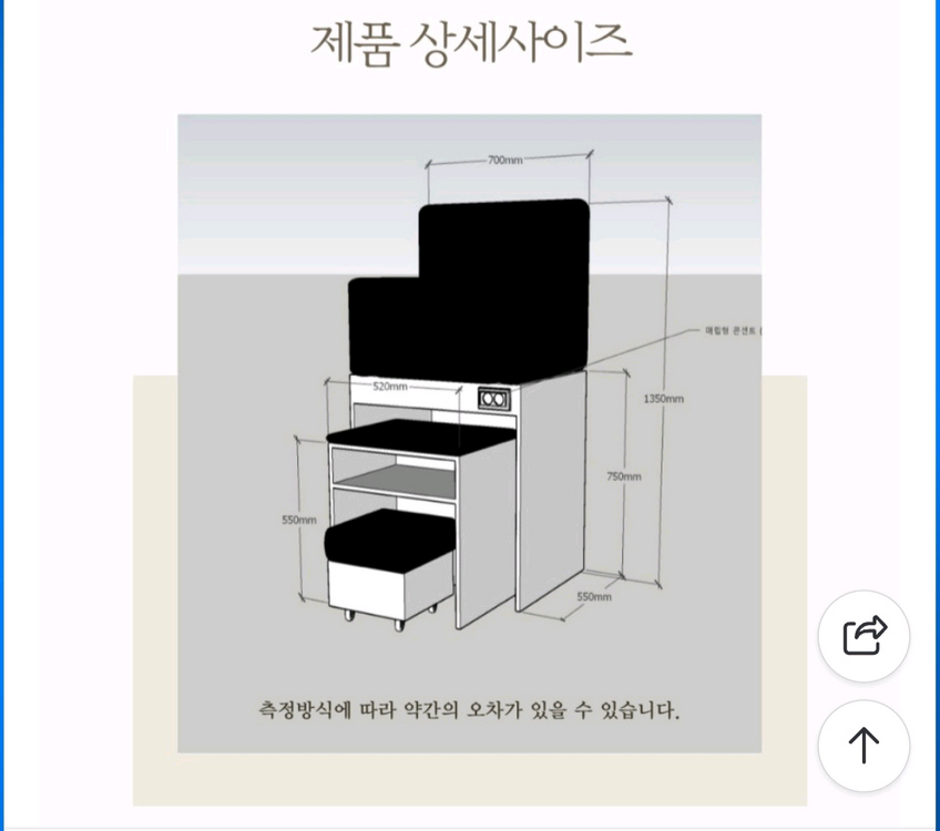 네일 패디의자 이미지
