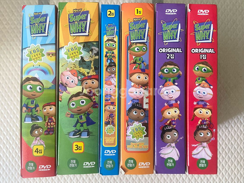 슈퍼와이 dvd 6종 엄마표영어--0