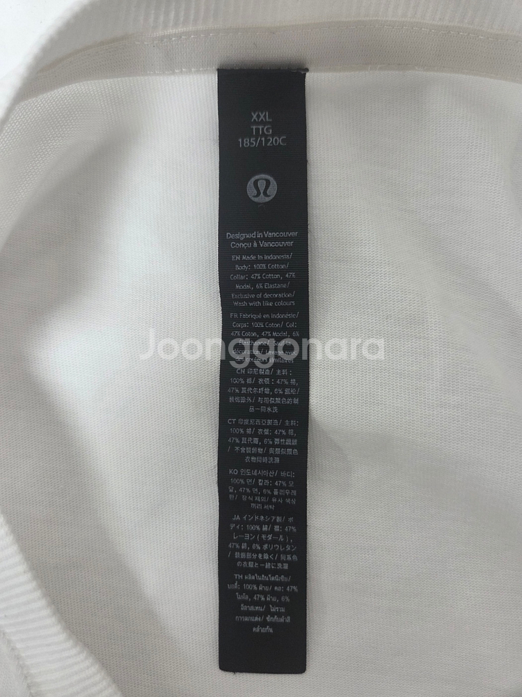 룰루레몬 베이직 반팔 티셔츠 화이트(XXL)--8