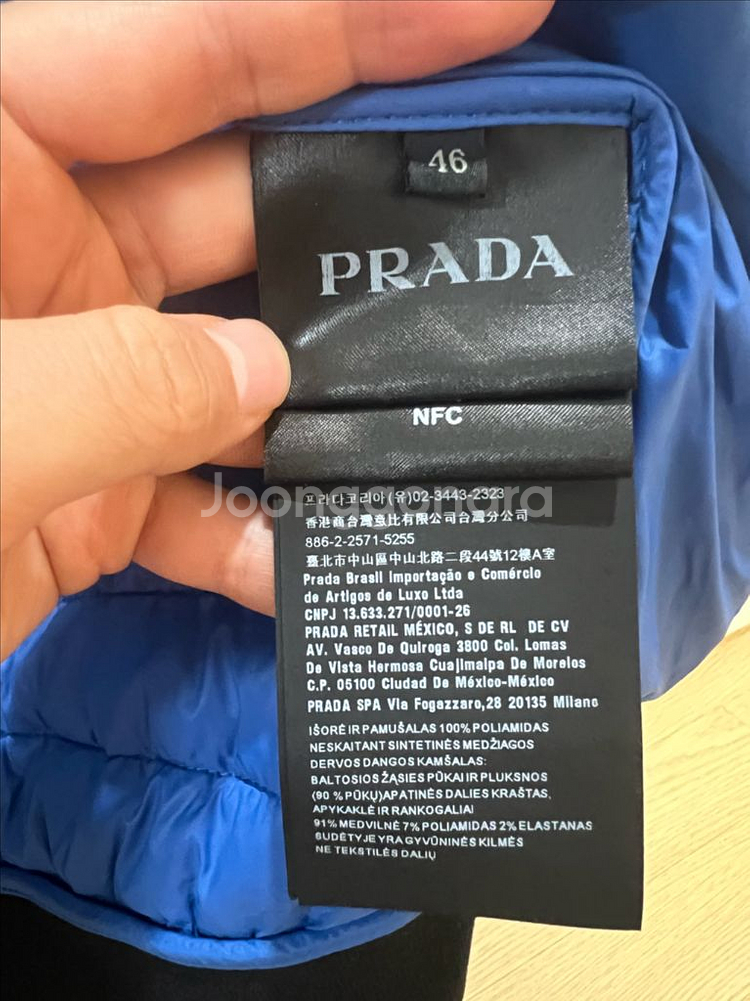 프라다 구스다운 경량패딩 46--5
