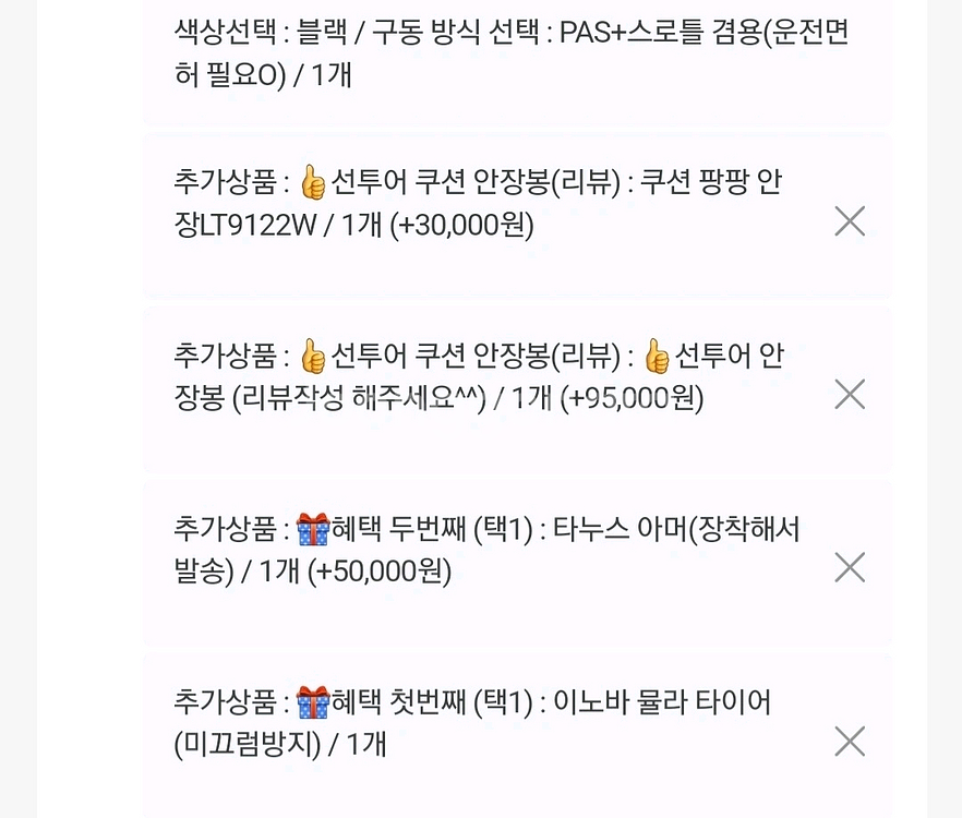 퀄리 엑스트론 투어 전기자전거--0