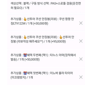 퀄리 엑스트론 투어 전기자전거