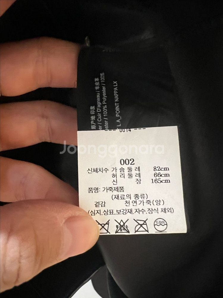 23fw 띠어리 양가죽 자켓 2사이즈 (새상품급)--2