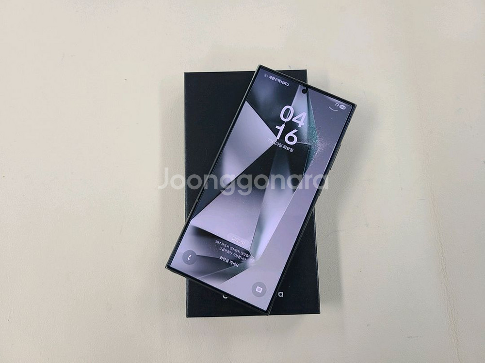 갤럭시s24울트라 512G 무잔상 무기스 상태최상 ^--1