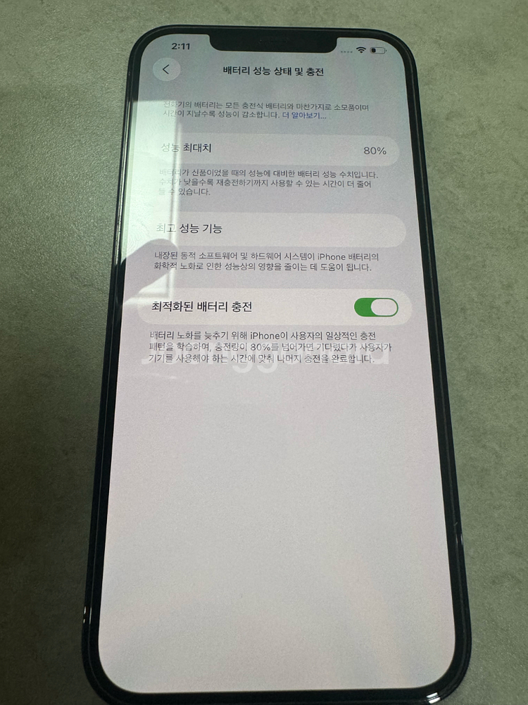 아이폰 12프로맥스 256기가 A급--1