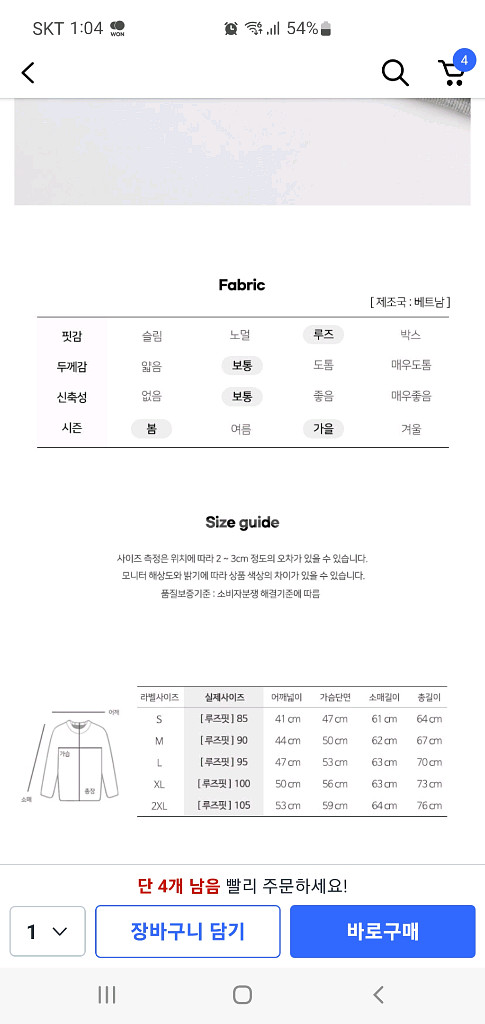 MNC 후드집업 S 일괄--4