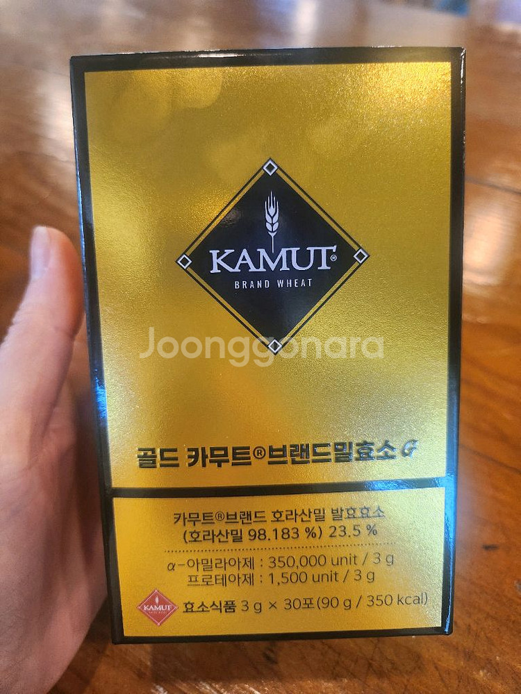 그레인온 카무트효소--0