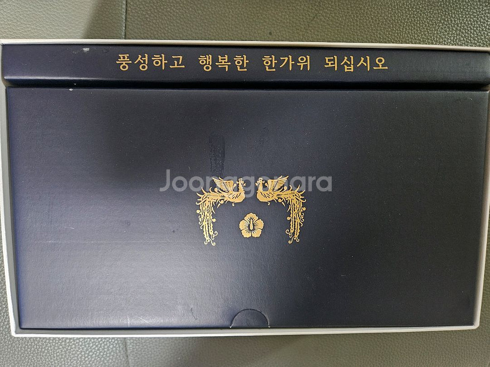 이재명 대통령 탁상시계--0