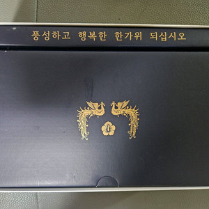 이재명 대통령 탁상시계