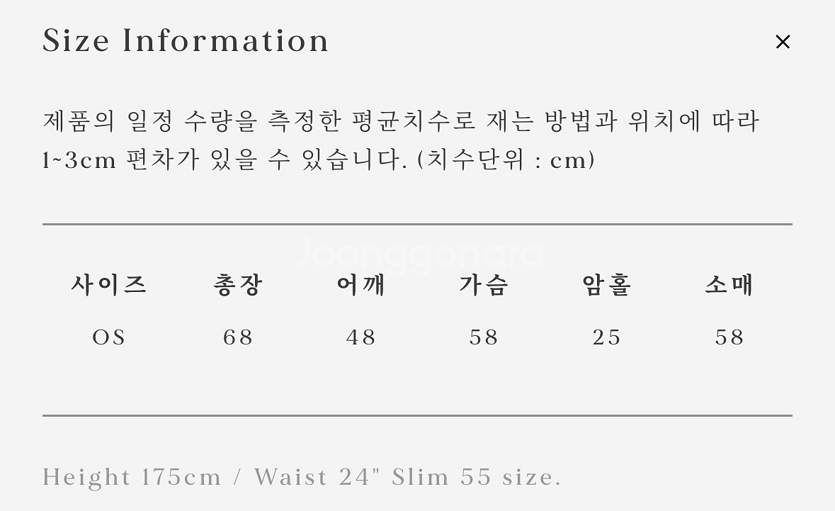 얼바닉30 히코리 커버올 재킷 아나토미카 판매합니다--2