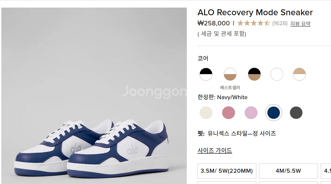 ALO Recovery Mode Sneaker--3