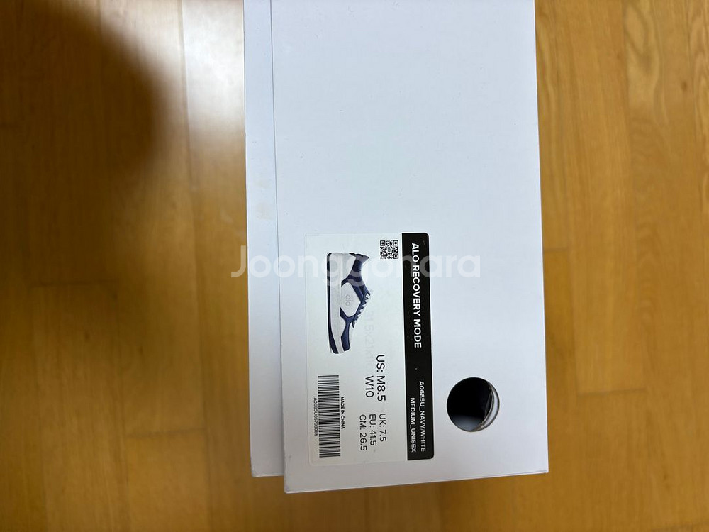 ALO Recovery Mode Sneaker--2