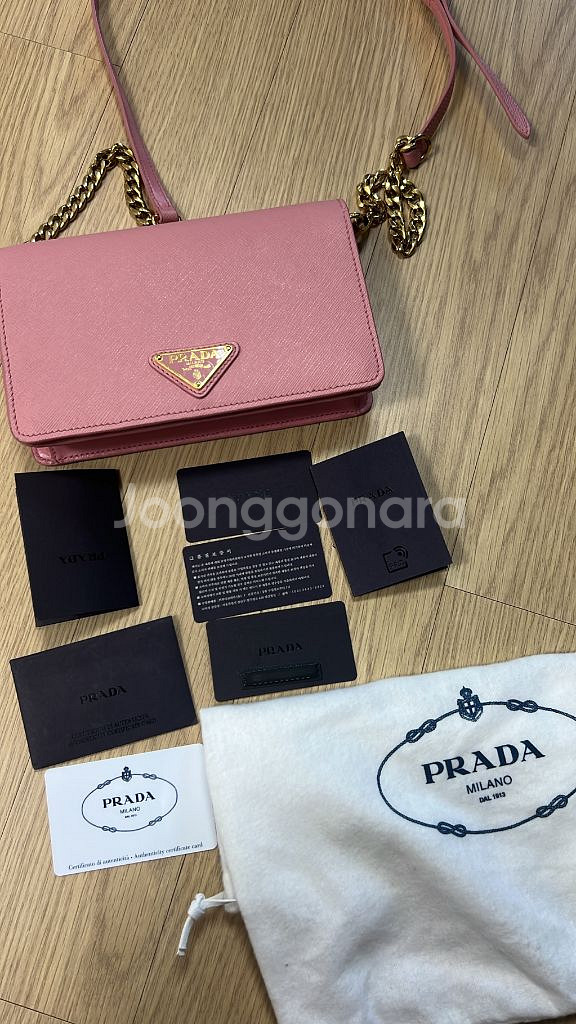 프라다 사피아노 가죽숄더백--2