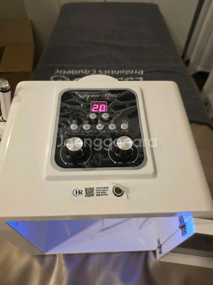 아쿠아필 플러스--1