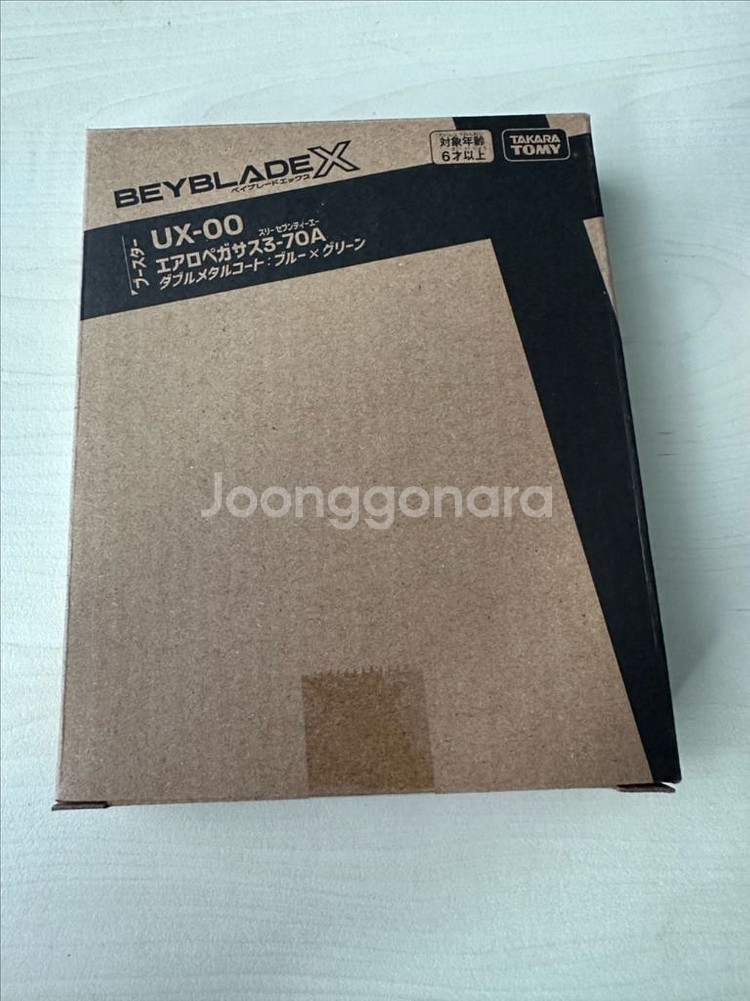 베이블레이드X 에어로 페가수스 3-70A--0