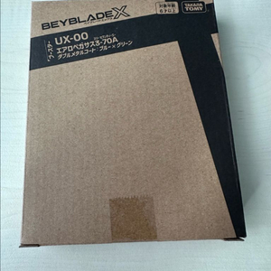 베이블레이드X 에어로 페가수스 3-70A