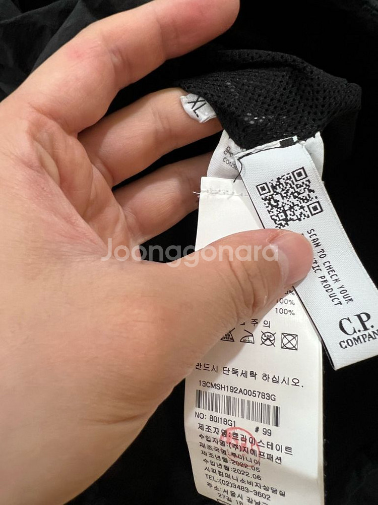 23fw cp컴퍼니 나일론자켓 xl (새상품급)--2